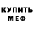 Кетамин VHQ Art Jacob