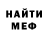 КЕТАМИН VHQ Yan Kamchatov