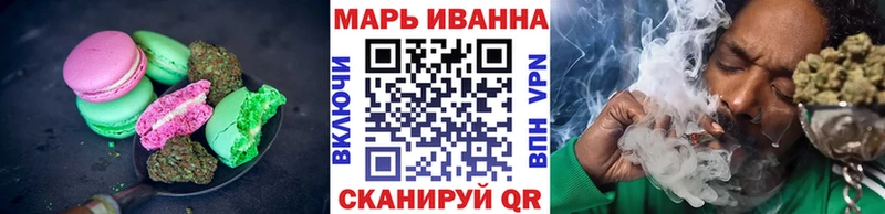 где купить наркотик  Бокситогорск  Canna-Cookies конопля 