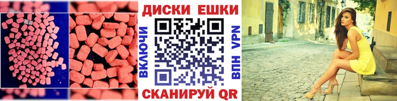 ссылка на мегу ССЫЛКА  Бокситогорск  Экстази DUBAI 