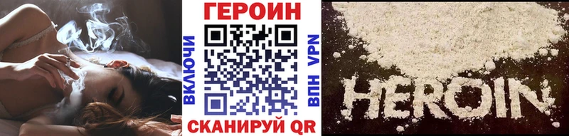 Героин гречка ссылка на мегу Бокситогорск