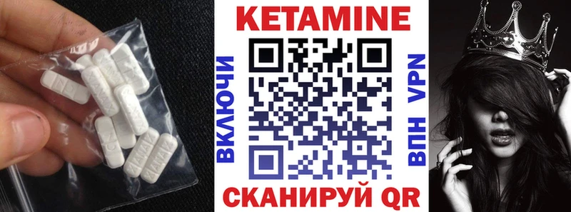 продажа наркотиков  Бокситогорск  МЕГА   КЕТАМИН VHQ 
