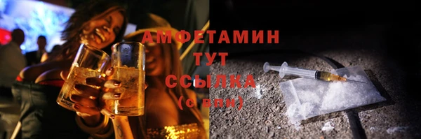 мефедрон Алзамай