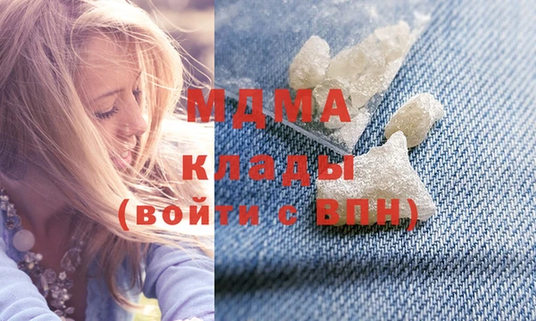 мефедрон Алзамай