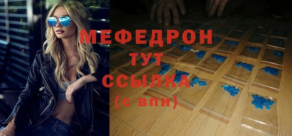 mix Алексин