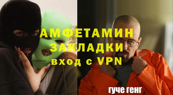 мефедрон Алзамай