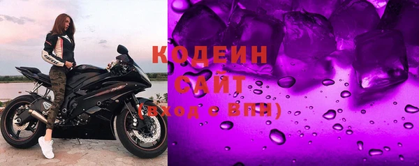 мефедрон Алзамай