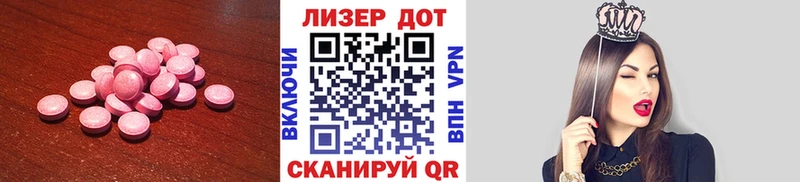 Лсд 25 экстази ecstasy  где купить   Бокситогорск 