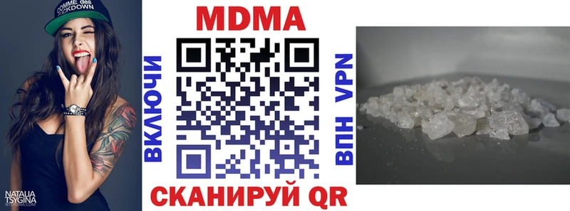 МДМА молли  Бокситогорск 