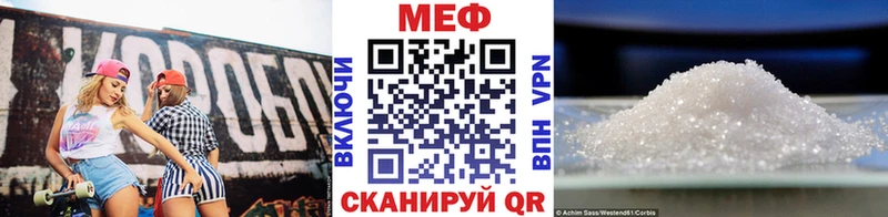 где купить наркоту  Бокситогорск  мега зеркало  Мефедрон VHQ 