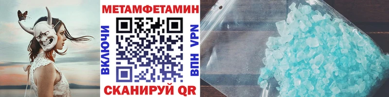 МЕТАМФЕТАМИН витя где продают наркотики Бокситогорск