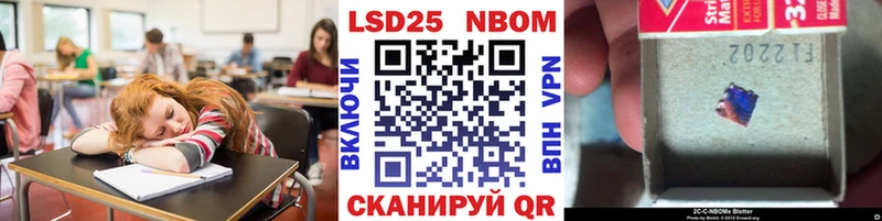 Марки 25I-NBOMe 1500мкг  купить наркотики цена  Бокситогорск 