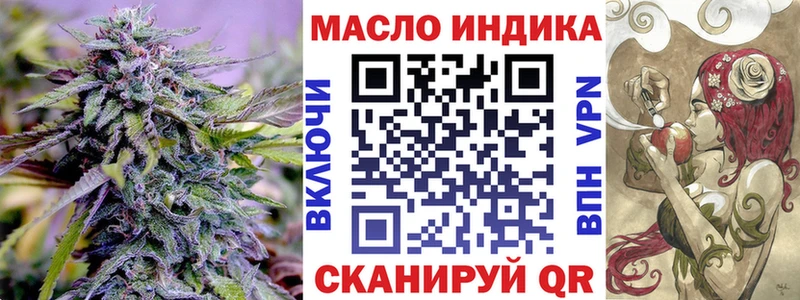 ТГК Wax Бокситогорск